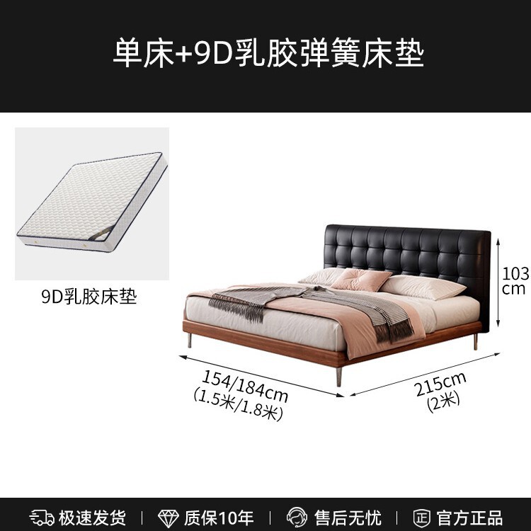 意式极简真皮床轻奢现代简约黑色华夫格床中古风齐边床实木床婚床|undefined