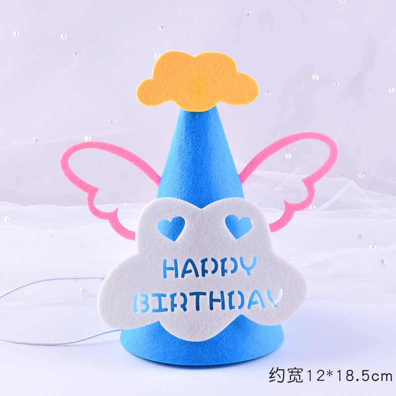 하늘색 날개 생일 모자