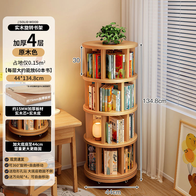 Estantería giratoria de 360 grados de madera maciza, estante de piso, alféizar de ventana flotante para el hogar, almacenamiento de artefactos, estantería pequeña