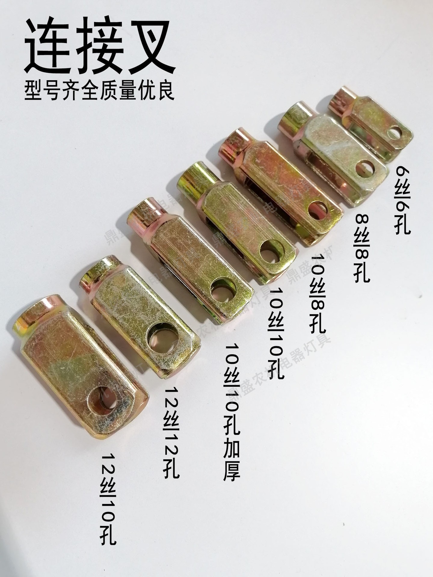 厂家 农用车拖拉机 刹车拉杆接头连接叉头U型 一体锻钢正反扣