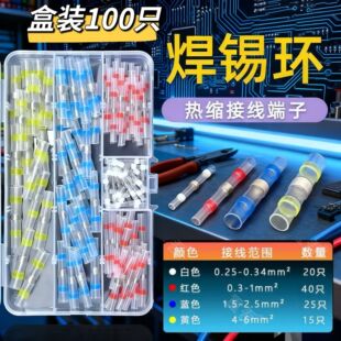 �羳���N100PCS���b��ˮ���a�h��s�нӹܺ��a�h��s�����׹ܺ��a