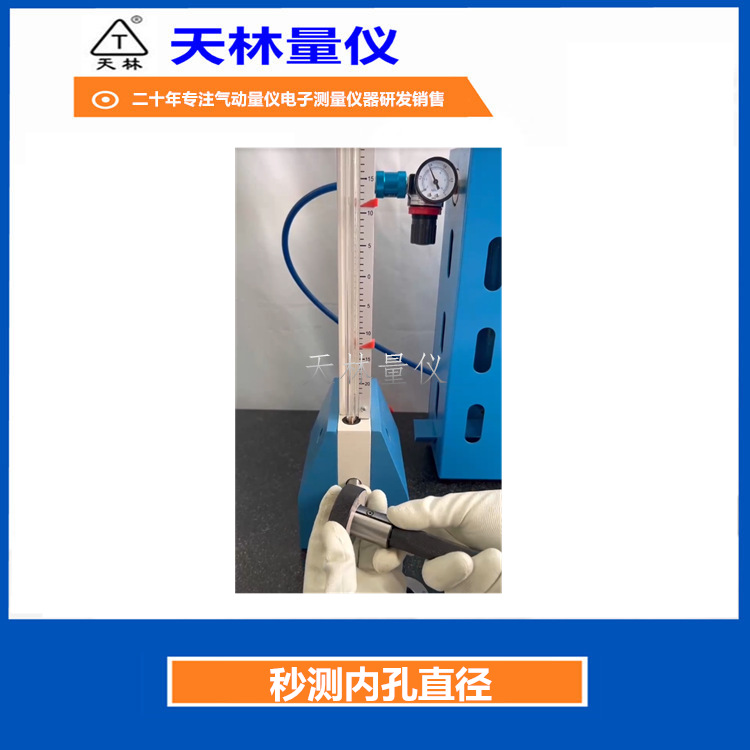 ����ʽ���������豸ʹ�÷�����ƵУ׼����߾��ȵ���ʽ����1���