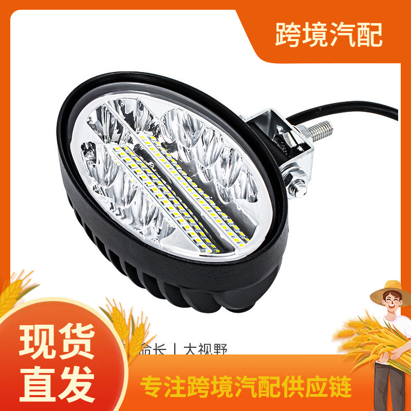 12 - 60V vehículo agrícola resistente al agua de alto brillo transformar el foco LED 4 pulgadas elíptico vehículo todoterreno auxiliar luz delantera