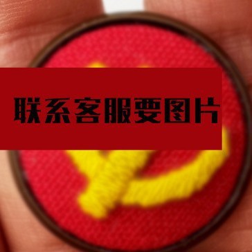 Bordado hecho a mano DIY Kit de material de tela paquete niños novato simple cinta bordado tridimensional collar sello lindo colgante