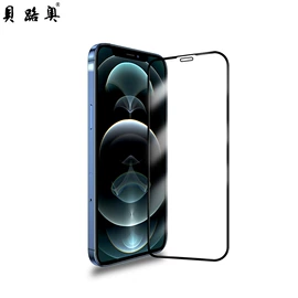 手机保护膜;手机保护套;iPhone贴膜