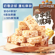 ��ֻ����_ţ��ɳ����55g��ܛ��ʳƷ��͸��c�ľW�t�����