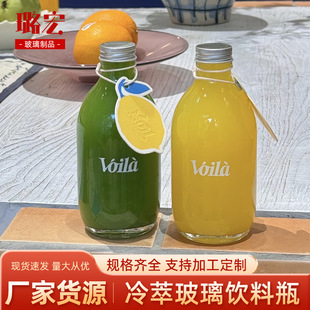 ���Ϳ��ȷ��bƿС�����ƿ350ml��͸����ƿʳƷ��ϰ��bƿ����ƿ