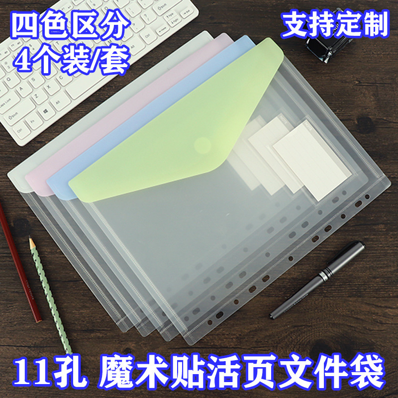 4개입 (색상별 1개)