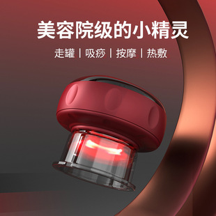 Cross-Border Intelligent Vacuum Cupping, Electric Breathing Heating Scraping Instrument, Meridian Dredging Suction Instrument, Massager