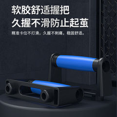 Multifunctional Push-Up Board Stand Assistant for Men, Household Chest and Abdominal Muscle Training Equipment for Sports