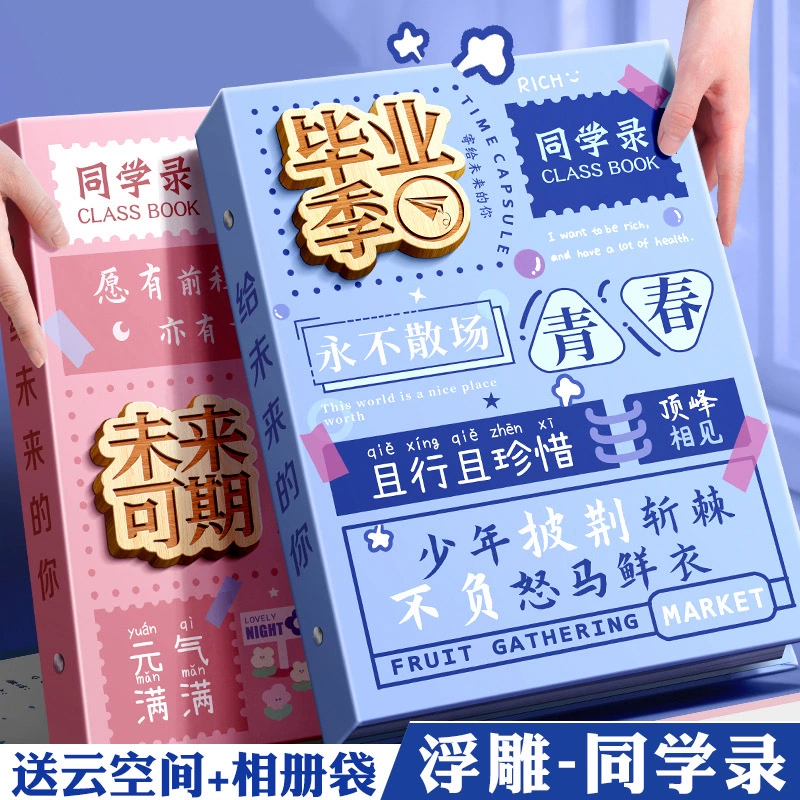 Одноклассники записали учеников начальной школы шестого класса 2025 новая книга с высокими значениями