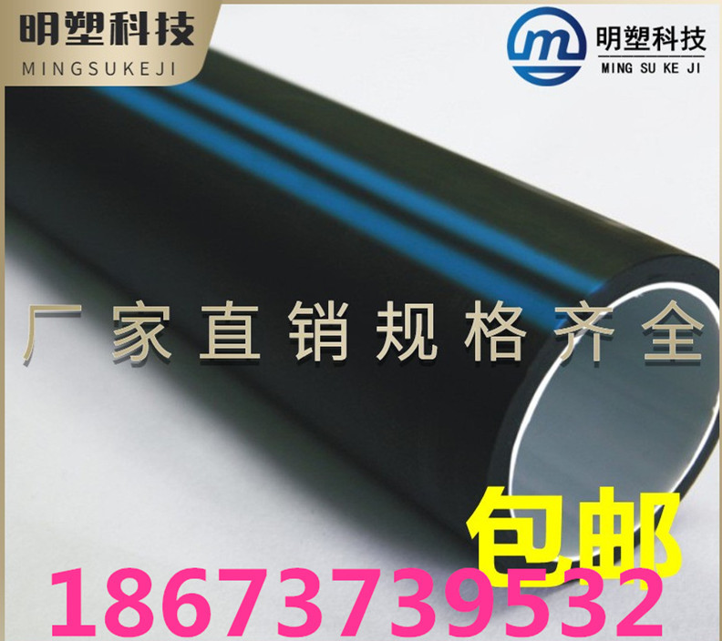 贵州HDPE硅芯管厂家监控穿线管光缆电缆保护套管324050软管