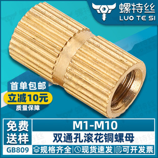 ע���~��ĸ�pͨ���A���Ƕ���~��ĸ���۝L����ĸ��ñM1.6/M2.5/M3