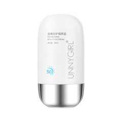 unnygirl Refreshing Protective Concealer Cream Moisturizing Camouflage Brightening Base Contouring Pre-Skin Care Quick and Popular Influencer Makeup