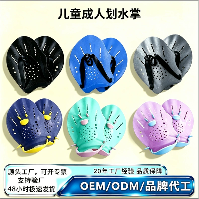 Ласты для плавания для взрослых и детей, регулируемые ласты, снаряжение для фристайла, ласты для тренировок по плаванию