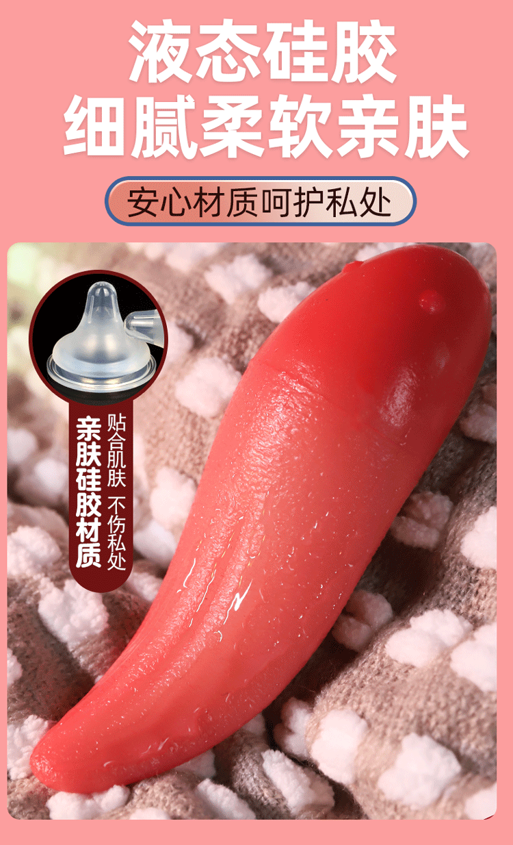 Vibrating Silicone Tongue Massager, Insertable Adult Toy, Pink Electric Design — detail image 15
