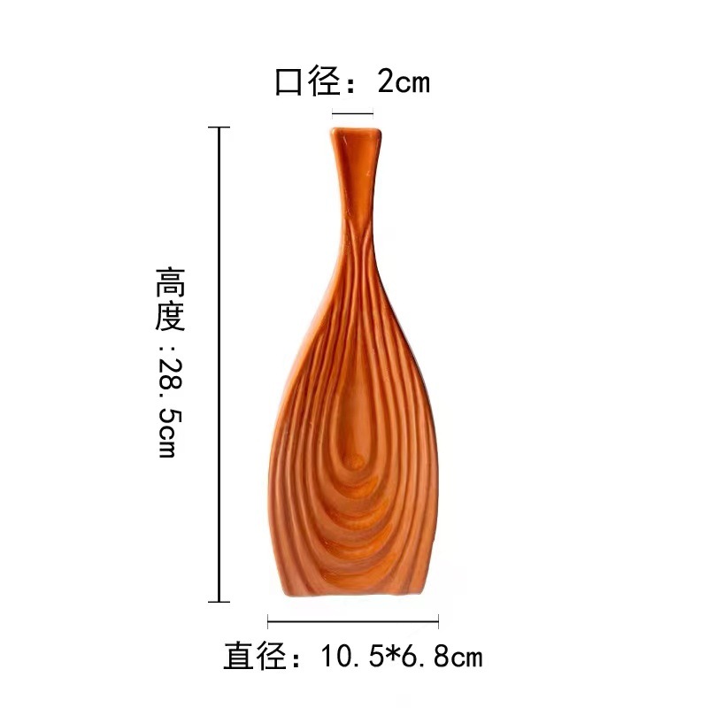 오렌지 B 10.5x6.8x28.5