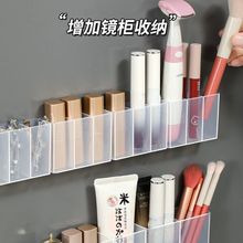 壁挂口红盒镜柜收纳免打孔口红收纳盒挂式壁挂式粉笔桌面透明收纳