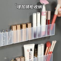 壁掛け口紅ボックスミラーキャビネット収納穴なし口紅収納ボックス壁掛け式チョークデスクトップ透明収納