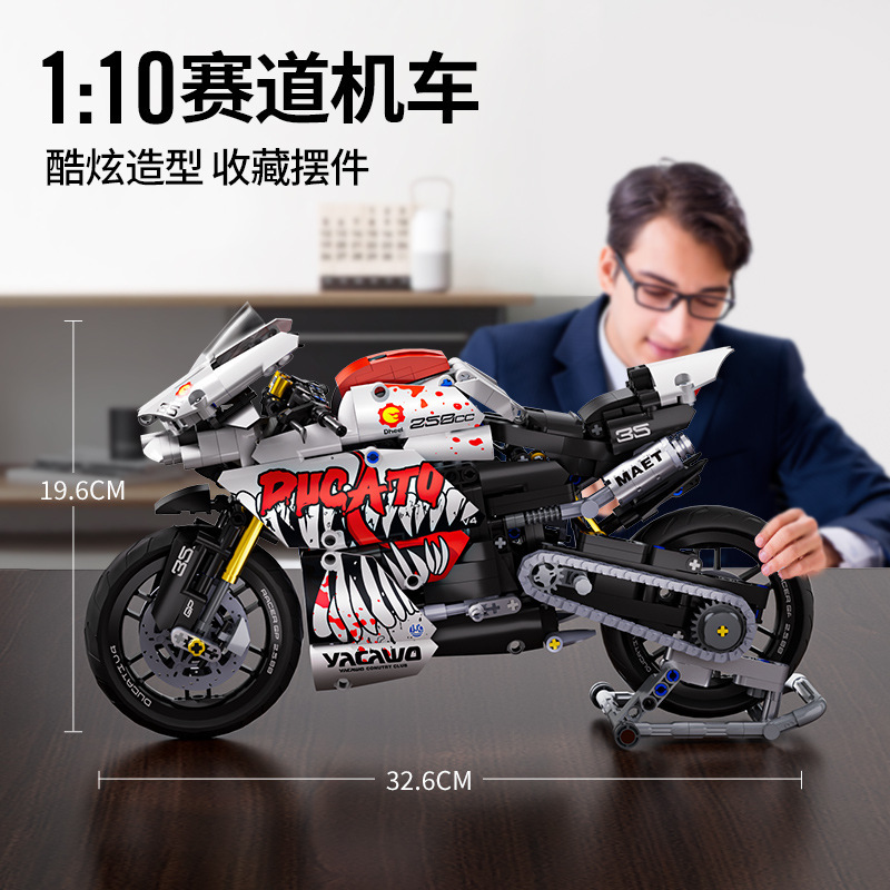 1:10 ヴェノムドゥカティオートバイトラックバージョン少年オートバイ diy 微粒子ビルディングブロックおもちゃの装飾品|undefined