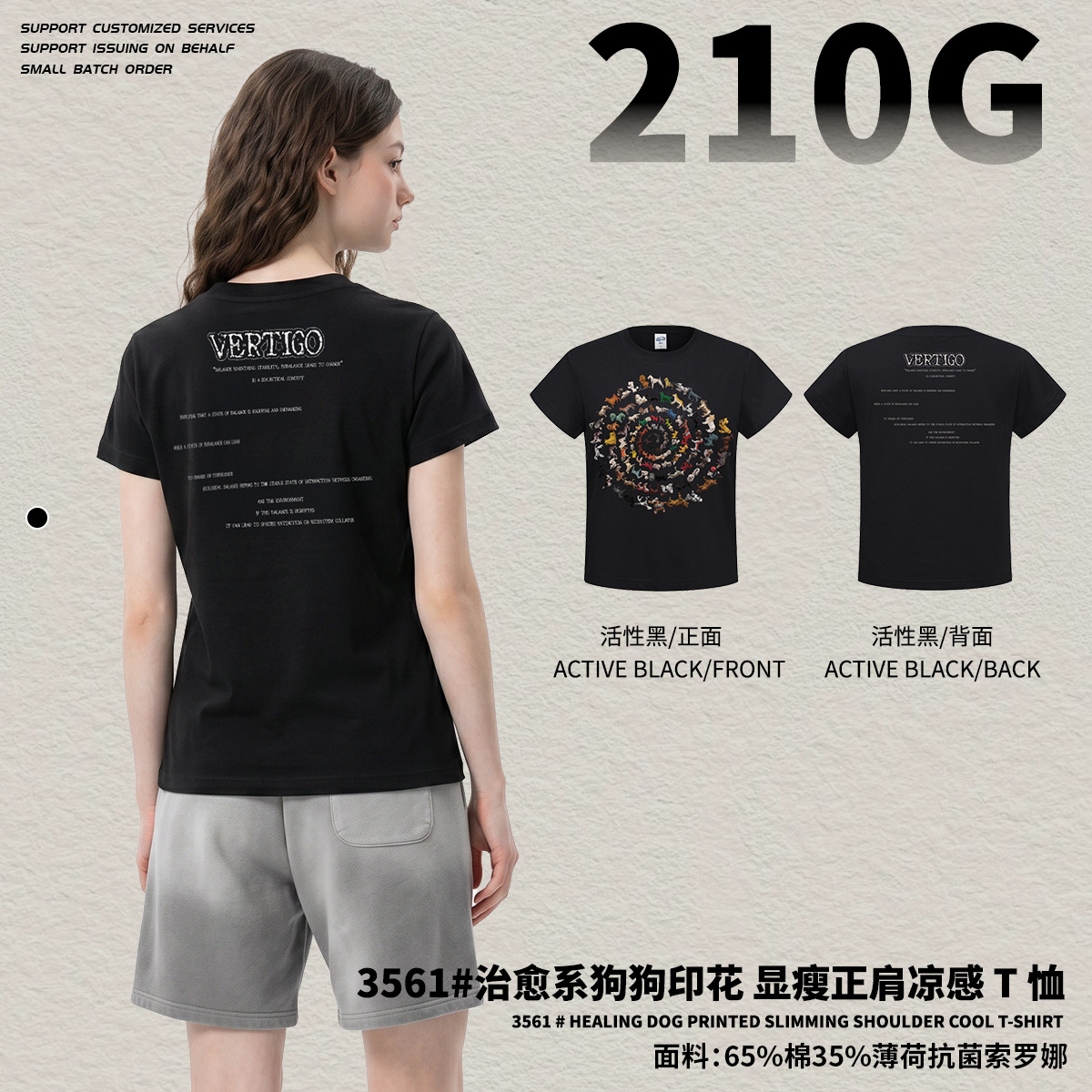 Camiseta de moda de mujeres camiseta de manga corta de verano de impresión de mujeres delgadas 2026 de verano de mangas cortas delgadas de mujeres image 5