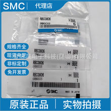 SMC原装正品RBC0806 RBC0806S 液压缓冲器实物拍摄