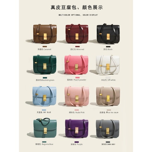 Leather Tofu Box Small Square Bag  New Style Fashion High-end Wedding Bag Retro Single Shoulder Crossbody Bag for Women