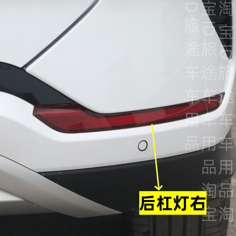 Suitable for 23-25 models of BYD Song Plus New Energy EVDM rear taillight assembly, Song PLUS rear bumper light, fog light