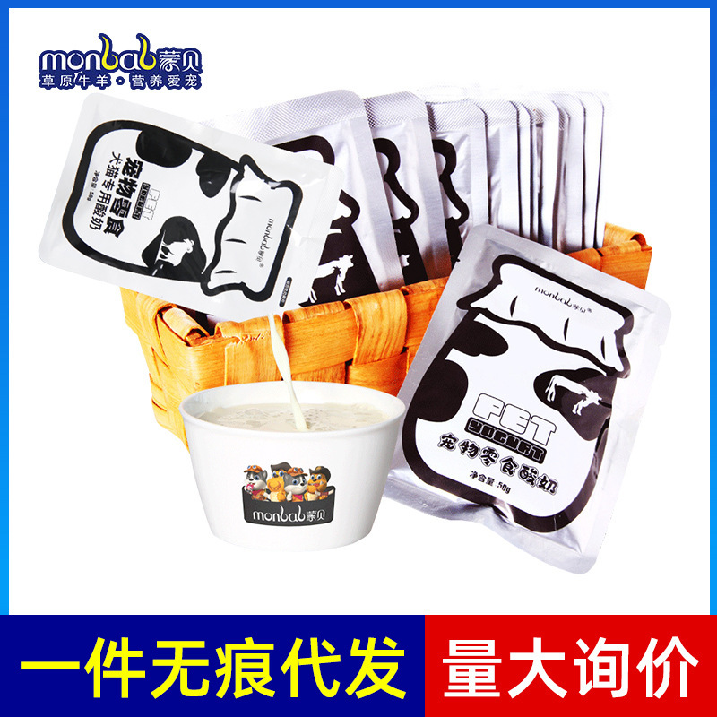 Mombai Cat Yogurt Dog Snacks Goat Milk Puppy Cat Cheese Pie Cool Goat Milk Yogurt Pet Snacks