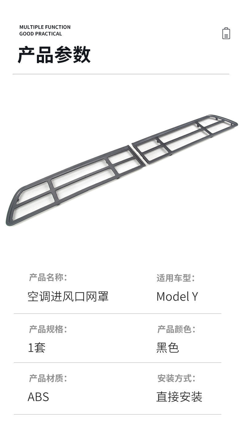 Suitable for Tesla Model 3/Y Updated Version Air Conditioning Inlet Protective Cover and Air Outlet Insect-Proof Filter Accessories