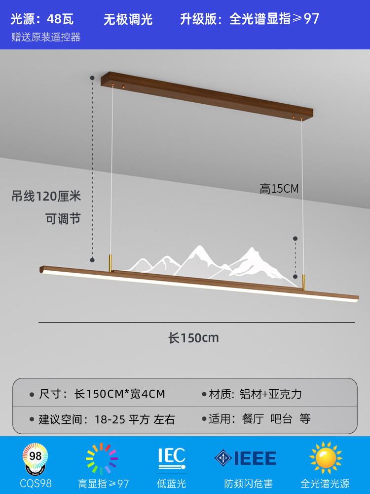 Nuevo restaurante chino lámpara de lámpara de madera larga estilo chino Zen simple bar estudio paisaje sala de té lámparas Zhongshan