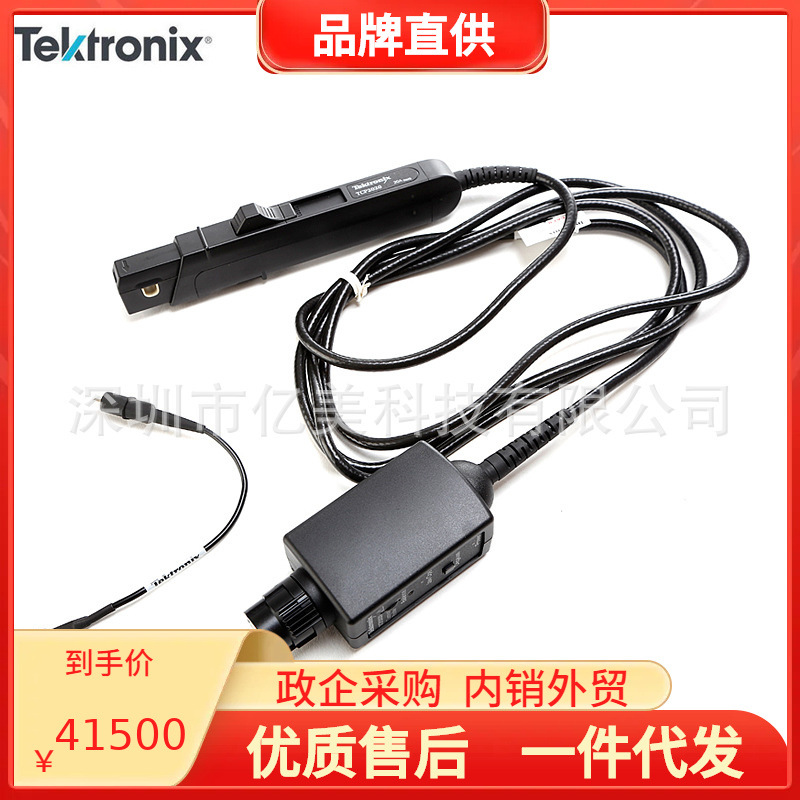 Tektronix泰克示波器电流探头TCP2020/TCP202A/TCP0150/TCP0030A