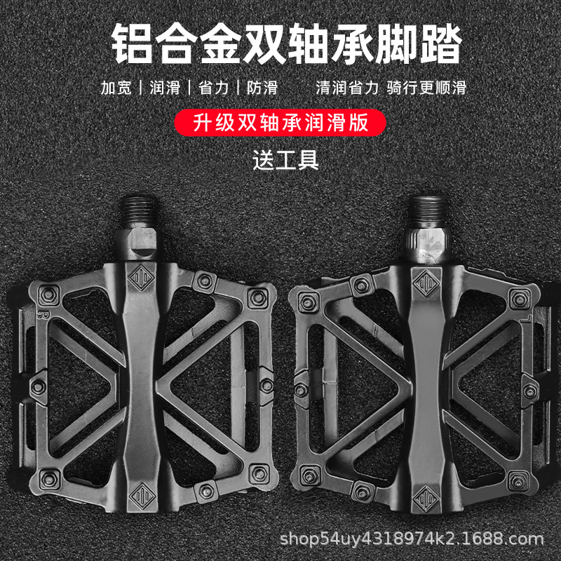 自転車ペダル折り畳み車ペダルアルミ合金マウンテンバイクペダル