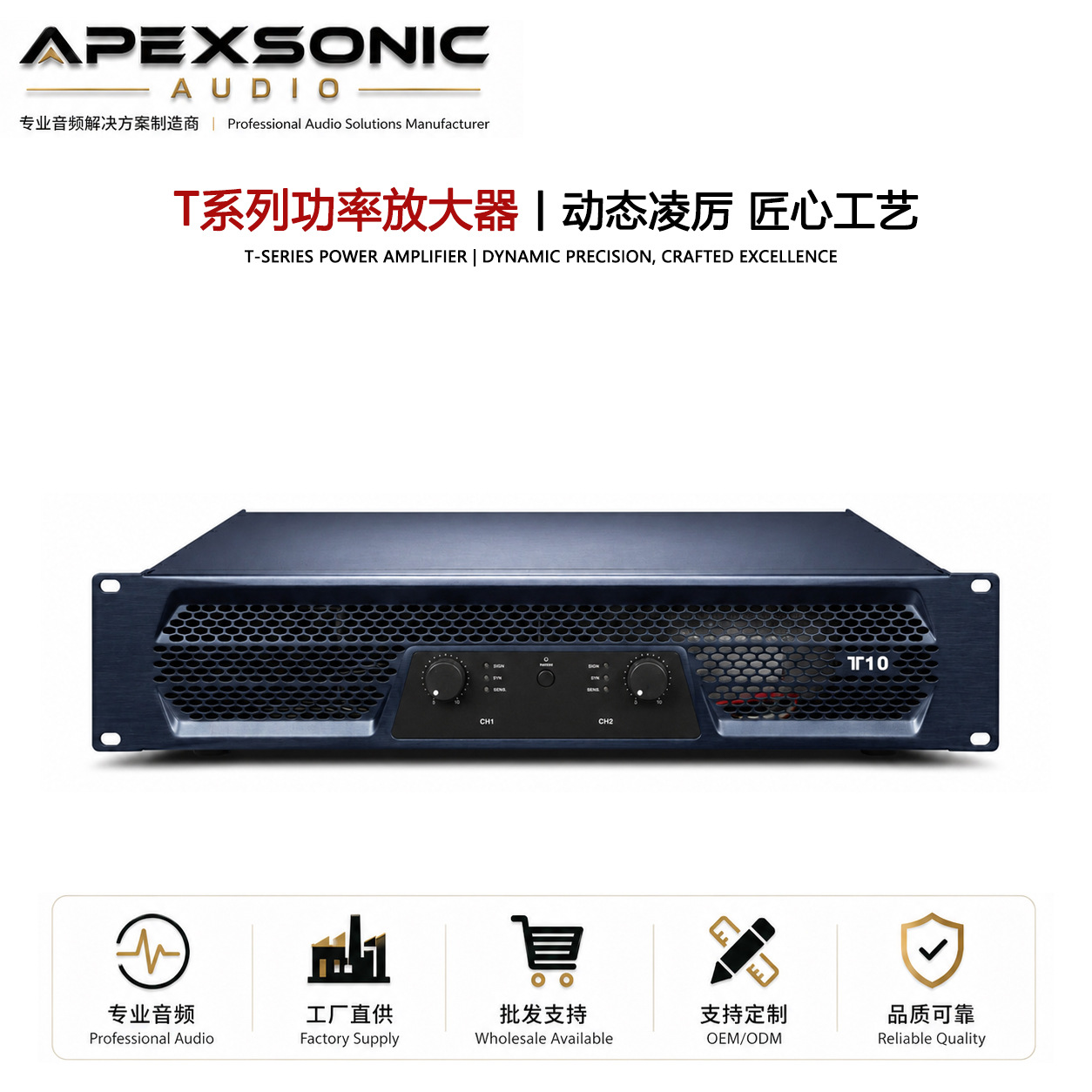 Professional High-Power Pure Power Amplifier with Toroidal Transformer, Dual-Channel, for Stage Performances, Ktv, Bars, Weddings, and Home Use