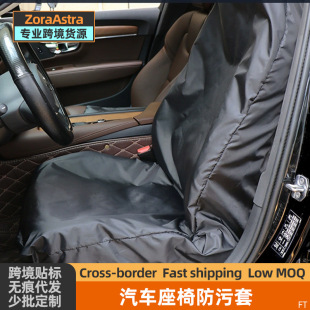 Car Driving Seat Cover Auto Repair and Pull Goods Anti-Dust Protective Cover Cushion Cover Printable Universal Car Cushion for Driving