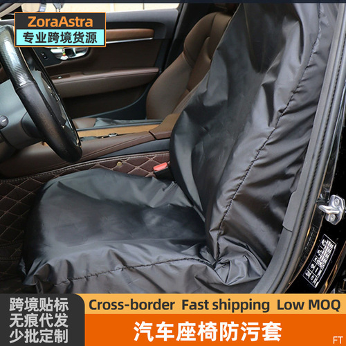 Car driving seat cover, auto repair cargo dust-proof protective cover, universal style seat cushion with printing, driver's seat cover, tail box car mat