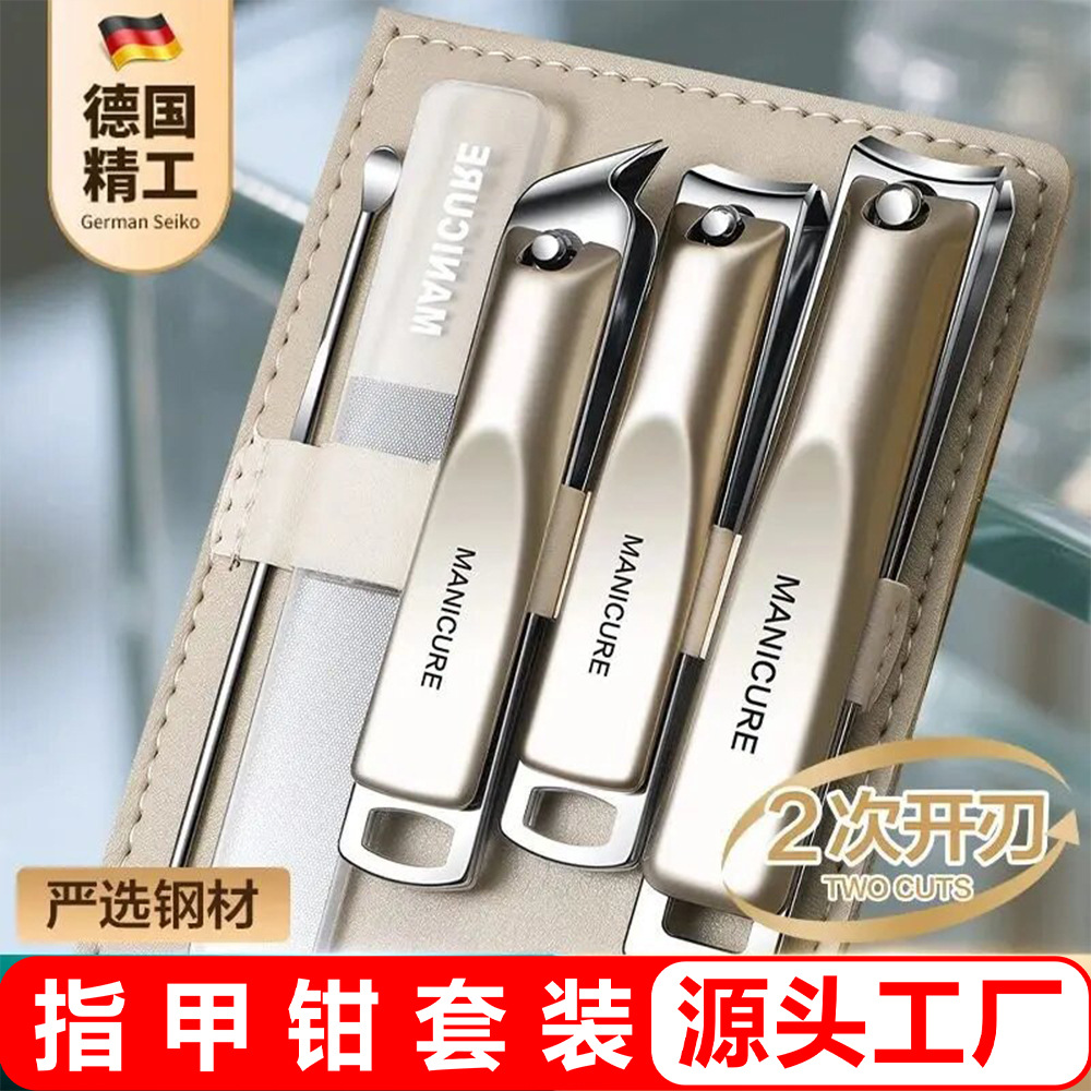 Кусачки для ногтей от брызг немецкие новые кусачки для ногтей seiko набор кусачек для ногтей педикюрные кусачки для ногтей инструменты