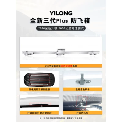 Roof luggage rack, SUV, large capacity, retractable, new ultra-thin design, universal car luggage rack, travel suitcase, roof box (Roof box) - roof-luggage-box-special-silent-crossbars-brand-new-upgrade-third-generation-plus-exclusive-aluminum-alloy-integrated-lock-core