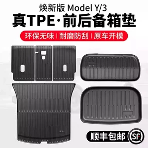 Tesla Model 3/Y üçün TPE ön və arxa baqaj örtükləri