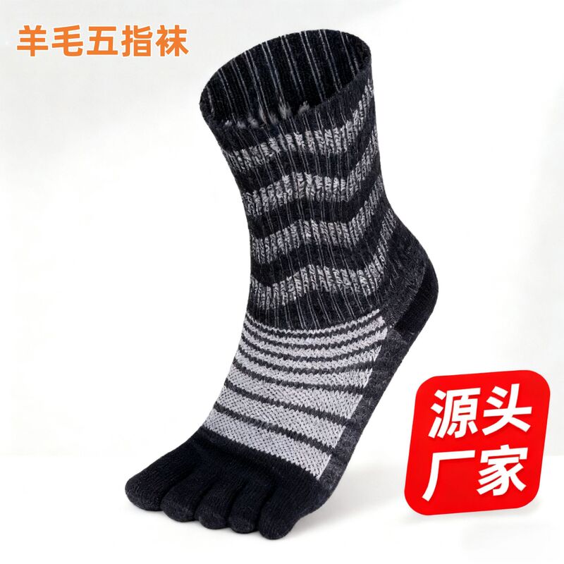 Wool Five-Toe Socks for Autumn and Winter, Thickened Men's Mid-Length Wool Socks Wholesale, Women's Models in Stock, Cross-Border Toe-Separated Socks