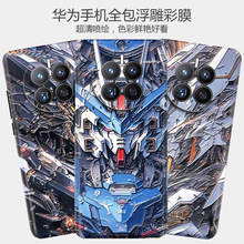 �m���A��Mate60Pro�����Ĥ50��Ĥp70�֙C�N��80ȫ��߅��Ĥ90���N