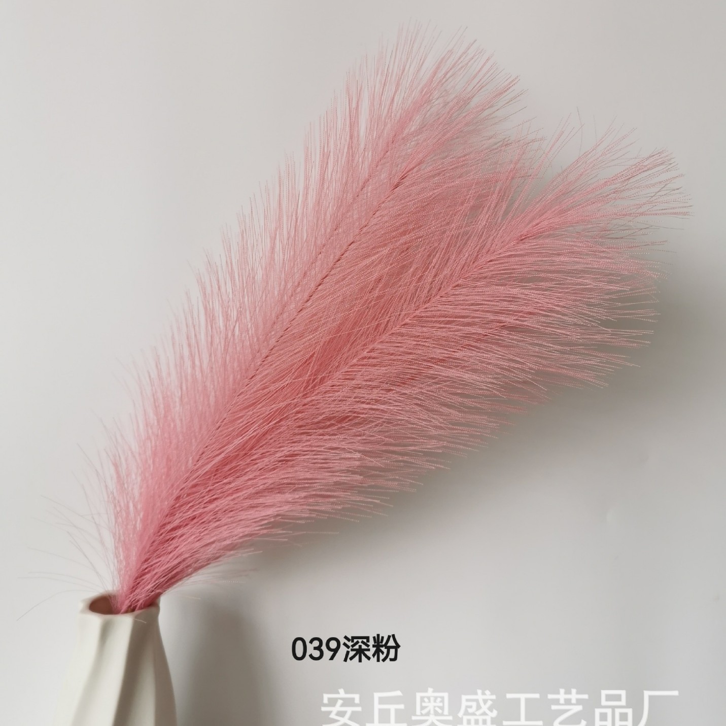 Flores artificiales de caña de agua famosas en Internet, hierba de pampa artificial de estilo nórdico, flores artificiales, flores falsas, plumas de colores, Amazon transfronterizo