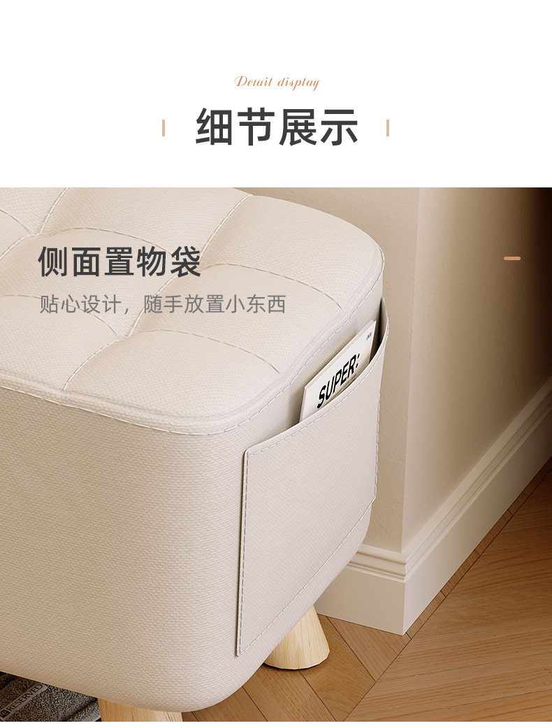 复制_小凳子家用客厅坐凳沙发凳软包坐垫小板凳简.jpg