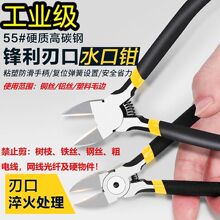 ˮ���Qб��ע�ܹ��߸��_ģ�ͼ��辰���Լ��ֹ�diy늹������N���u