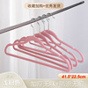 Flocking clothes hanger [pink]