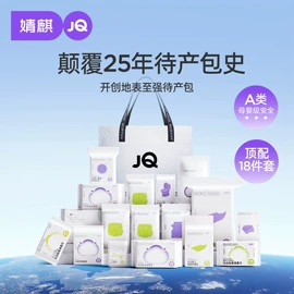 连身衣、爬服;童套装;孕妇裤