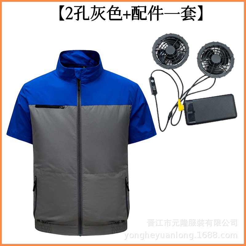 Traje transfronterizo de aire acondicionado de enfriamiento de verano con ventilador, herramientas de refrigeración, ropa de ventilador de prevención de insolación al aire libre, ropa de seguro laboral para hombres, ropa de trabajo