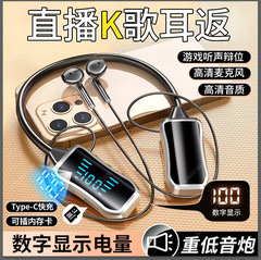 跨境爆款跑马灯挂脖蓝牙耳机跑步k歌耳返蓝牙耳机超长待机批发