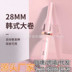 �羳Դ�^�S��28mm�ԄӾ��l�����˾��lؓ�x�ӠC�l������˲����l