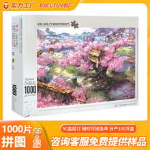 ľ�|ƴ�D1000Ƭ���y�ȳ���≺������ߴ��Ϳ�ͨ����ľ��ƴ�D���l